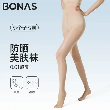 145小个子丝袜女夏季超薄款防勾丝黑丝150cm小号矮个子肉色连裤袜商品大图