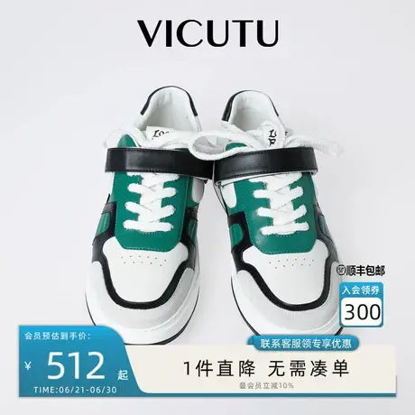 VICUTU威可多男士休闲鞋舒适耐穿黑绿拼色商务通勤运动百搭男鞋商品大图