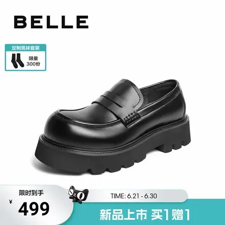 百丽男士厚底增高德比乐福皮鞋25秋季新款一脚蹬休闲商务A2063CM5商品大图
