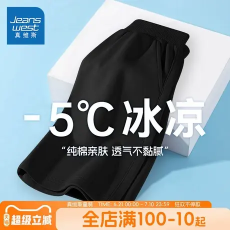 真维斯童装男童短裤夏款儿童薄款透气运动裤子男孩夏季纯棉五分裤商品大图