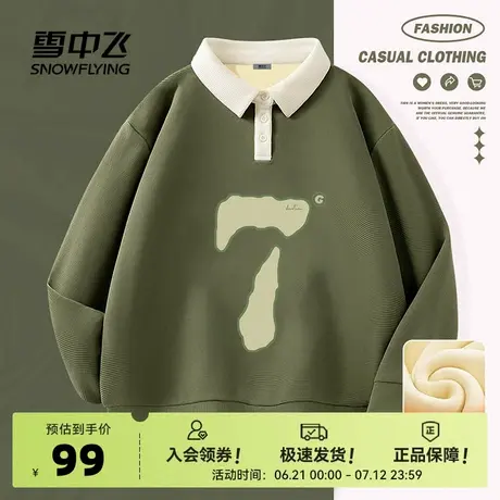 雪中飞polo领卫衣女春秋2025新款女生韩版宽松复古绿色上衣外套PC图片