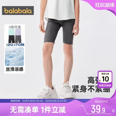 巴拉巴拉女童瑜伽短裤中大童宝宝黑色打底裤儿童夏季新款骑行裤子商品大图