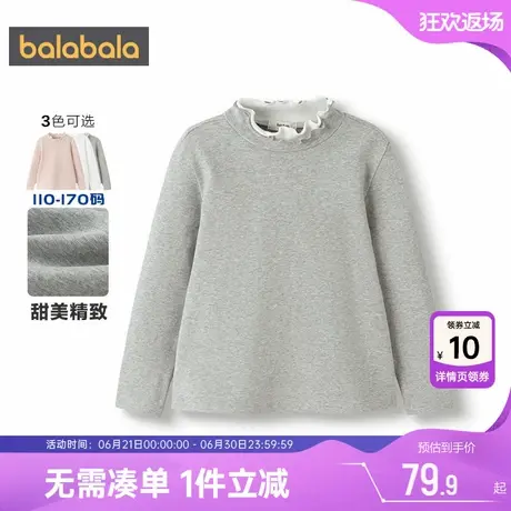 巴拉巴拉女童长袖T恤中大童木耳边上衣春秋款童装儿童宝宝打底衫商品大图