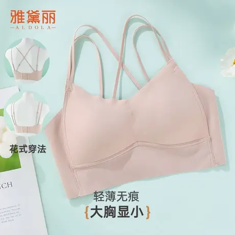 ALDOLA/雅黛俪细肩带内衣女小胸聚拢交叉美背夏季薄款文胸罩2025图片