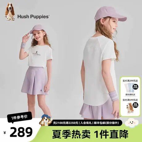 暇步士童装女童套装2025夏装新款儿童凉感短袖T恤中大童速干裙裤图片