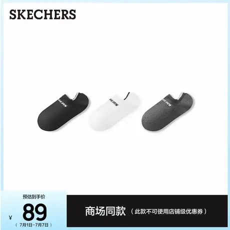 斯凯奇缤纷休闲系列隐形袜男女同款船袜时尚百搭三双装简约运动袜商品大图
