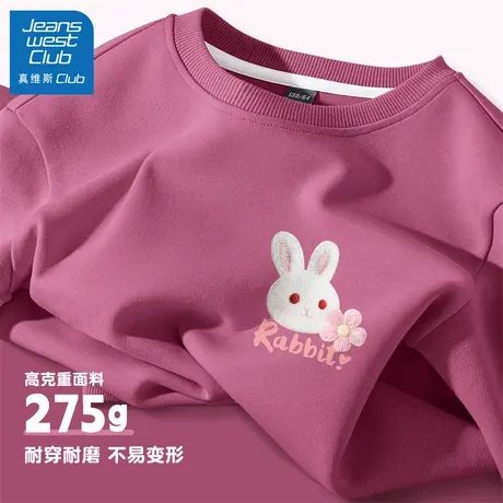 真维斯club女童卫衣2025新款秋季儿童圆领上衣女孩春秋款长袖童装商品大图