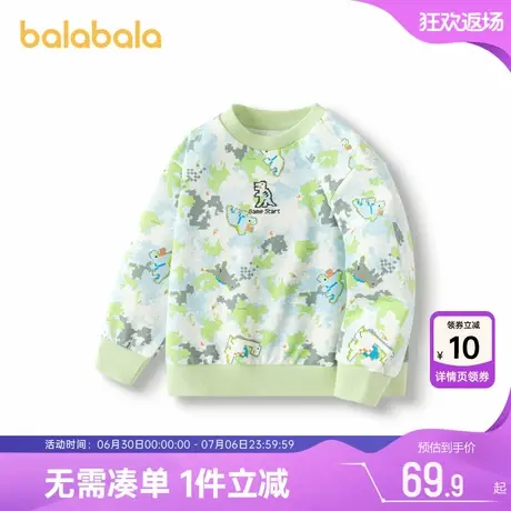 巴拉巴拉男童长袖卫衣小童宝宝圆领打底衫春秋季新款童装儿童潮孩图片