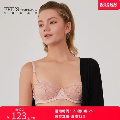 夏娃的诱惑恬美二分之一杯性感蕾丝文胸薄款超薄舒适显胸小内衣女商品大图