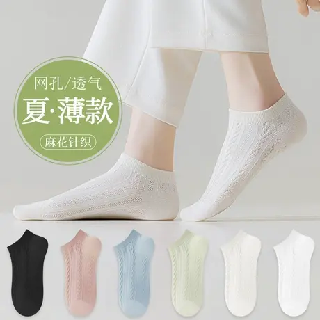 雅鹿袜子女新款爆款配小皮鞋潮网红款短款隐形船袜不掉跟防滑商品大图