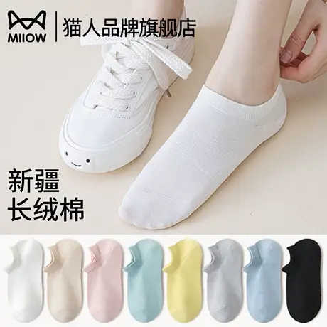 猫人袜子女款吸汗透气不臭脚夏季薄款高弹不勒脚抗菌短袜2025新款商品大图