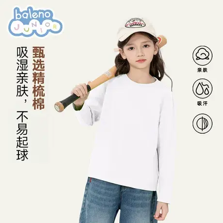 班尼路女童打底衫春秋款2025新款儿童长袖t恤纯棉女孩秋装白色薄图片