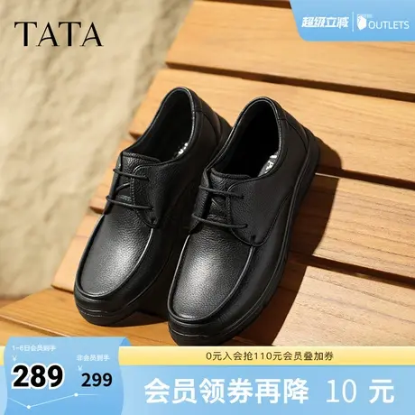 TATA他她商务休闲男士皮鞋通勤真皮软底爸爸鞋2025春新款VMP02AM5商品大图