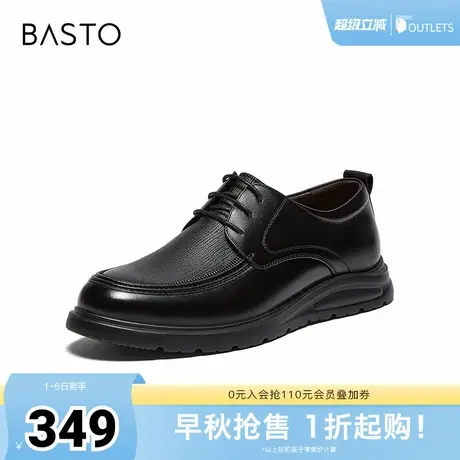 百思图2025秋季新款简约时尚商务通勤厚底男休闲皮鞋50503CM5商品大图