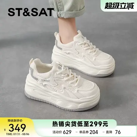 星期六厚底小白鞋女款2025新款秋季百搭女鞋增高休闲运动板鞋子女商品大图