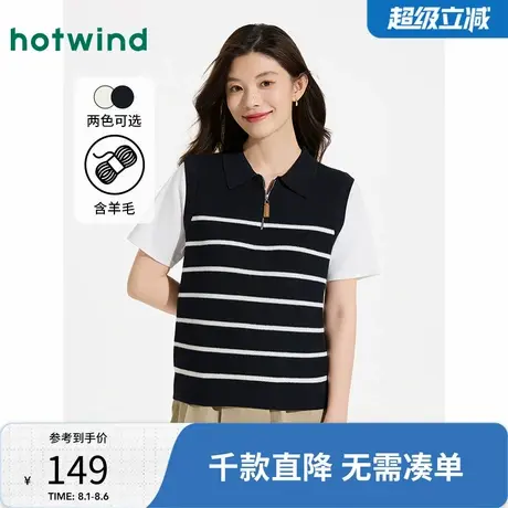 热风针织短袖上衣2025年夏季新款女士翻领假两件学院风条纹针织衫商品大图