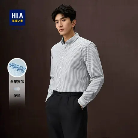 HLA/海澜之家轻商务时尚系列长袖衬衫25春夏新含莱赛尔条纹上衣男商品大图