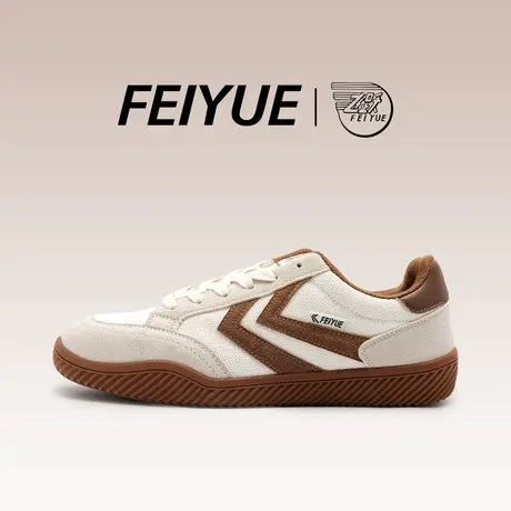 feiyue/飞跃男鞋德训鞋男2025秋季新款潮流百搭透气休闲运动板鞋商品大图