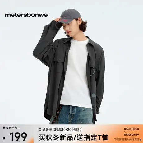 美特斯邦威长袖衬衫男2025秋季新款宽松潮流工装贴袋翻领梭织外套图片
