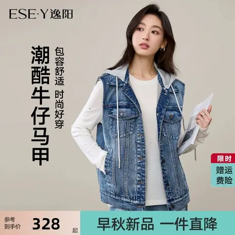 逸阳2025年秋新款百搭连帽牛仔马甲女无袖背心外套可拆卸两穿上衣商品大图