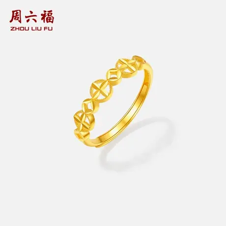 周六福黄18K金戒指女四叶草指环手饰Au750多彩金七夕礼物送女友商品大图