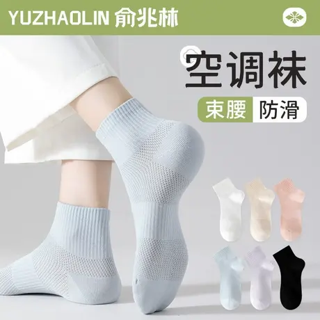 无骨袜子女士短袜夏季薄款网眼凉感透气纯棉无骨中筒袜夏天短筒袜商品大图