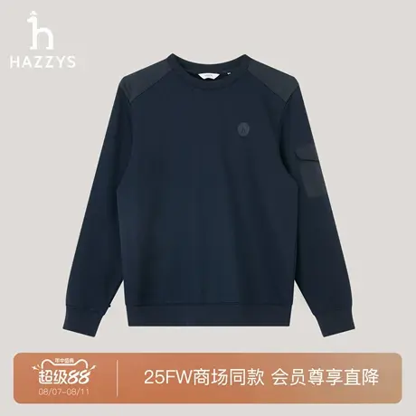 【商场同款】HAZZYS哈吉斯2025秋季新品男装圆领卫衣休闲通勤上衣图片