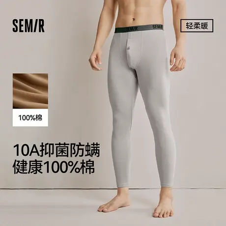 森马男士纯棉秋裤10A抗菌防螨秋冬打底裤男生薄款裤线裤2025新款商品大图