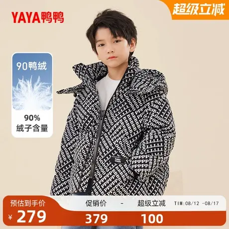 鸭鸭童装羽绒服2025冬季儿童连帽男女童时尚韩版中大童保暖外套HF商品大图