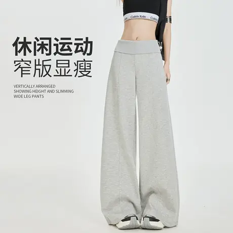 窄版休闲运动裤子女春秋夏季2025新款宽松直筒垂感韩系慵懒阔腿裤商品大图