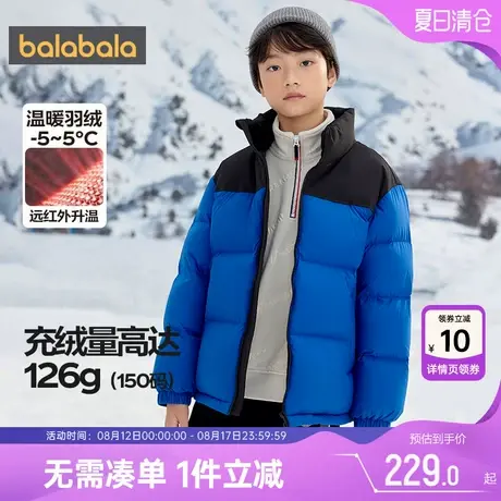 巴拉巴拉儿童羽绒服男童女童中长款外套秋冬款反季童装中大童加厚商品大图