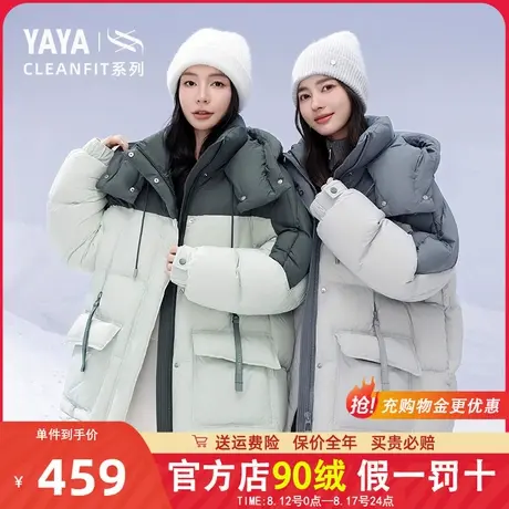 明星同款鸭鸭羽绒服女2024冬季新品中长款百搭厚保暖外套XJ商品大图