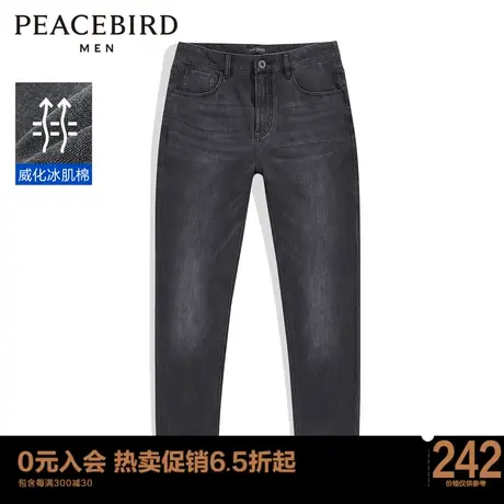 太平鸟男装 威化冰肌棉黑色水洗牛仔裤男潮B2HAC2A05商品大图