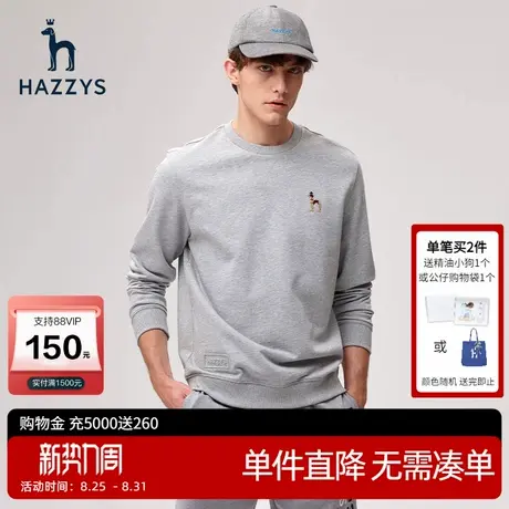 Hazzys哈吉斯春季新款宽松休闲卫衣男士纯色纯棉圆领T恤潮流男装商品大图