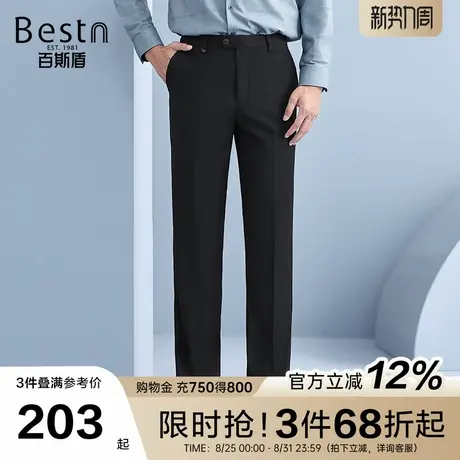 百斯盾官方男装垂感商务西裤25年秋季款青年时尚中腰直筒长裤男士图片
