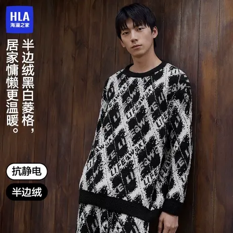 海澜之家男女同款家居服25款半边绒防静电长袖长裤商品大图