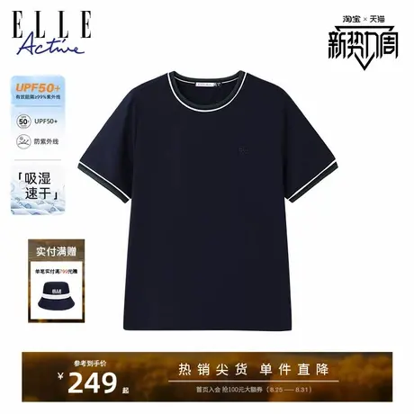 【UPF50+防紫外线】ELLE Active男装抗UV功能纱防晒速干t恤上衣商品大图