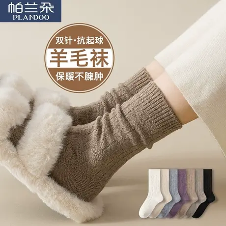 羊毛袜子女秋冬款加厚保暖中筒袜抗起球双针堆堆袜冬季月子长筒袜商品大图