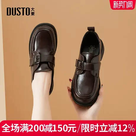 大东女鞋2025冬季新款经典深口乐福鞋带扣小皮鞋配裙子女单鞋平跟图片