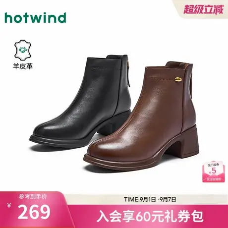 热风黑色时装靴女2025年秋季新款粗跟短筒靴百搭复古靴子棕色女鞋图片