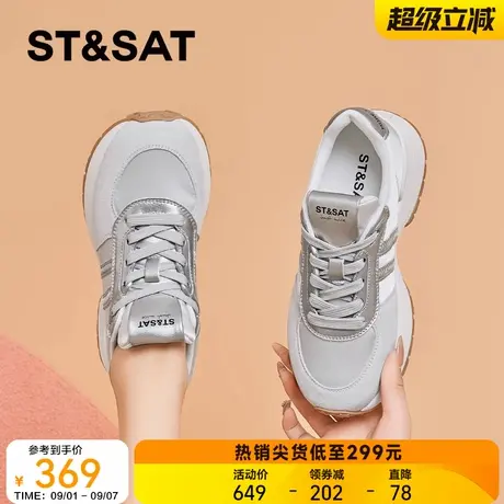 星期六时尚拼色百搭厚底运动休闲鞋女2025年夏季新款舒适透气鞋商品大图