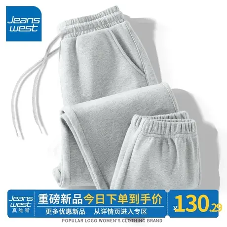 ZR真维斯女休闲卫裤2023新款春秋男女同款灰色橡筋束脚裤抽绳裤子图片