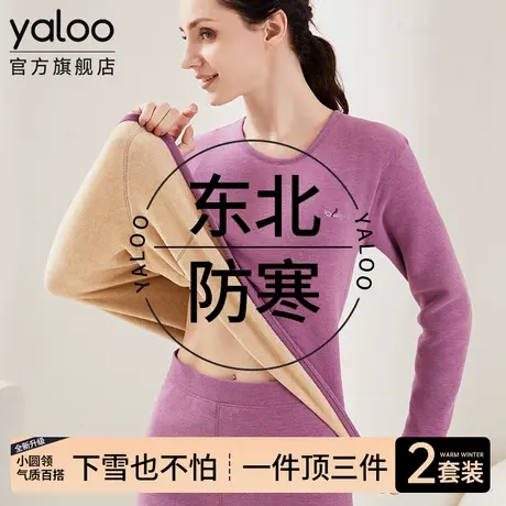雅鹿保暖内衣女款东北零下40度加绒加厚秋衣秋裤套装冬季2025新款商品大图