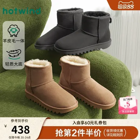 热风2025年冬季新款男士时尚休闲靴商品大图