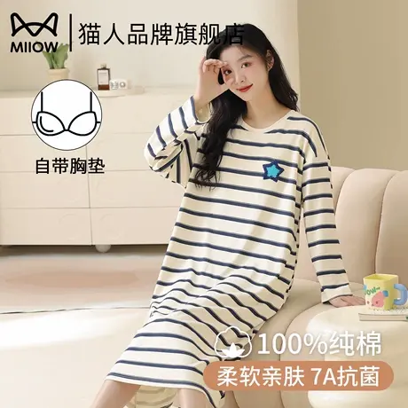 猫人100%纯棉睡裙女带胸垫长袖款2025年新款春秋甜美可外穿家居服商品大图