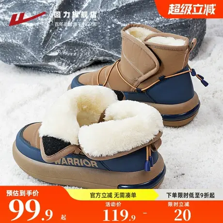 回力雪地靴男冬季2025新款防泼皮面高帮男鞋加绒加厚保暖东北棉鞋商品大图