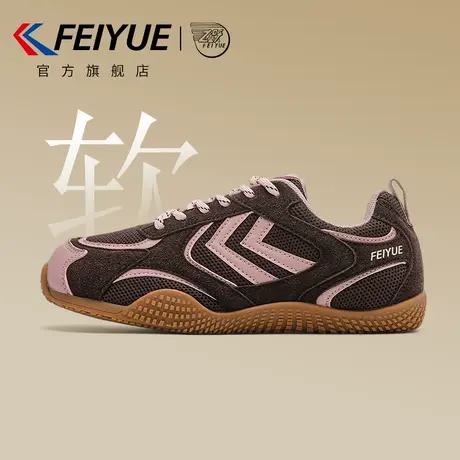 feiyue/飞跃女鞋德训鞋女2025秋冬新款薄底运动休闲时尚赛车鞋子商品大图