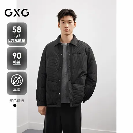 【三防】25冬季新品 GXG双色肌理面料衬衫式轻薄羽绒服男鸭绒外套商品大图