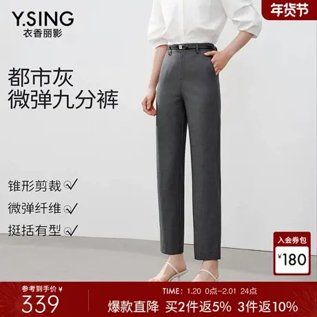 衣香丽影灰色九分裤休闲裤女2026春装新款高腰显瘦直筒裤锥形裤子商品大图