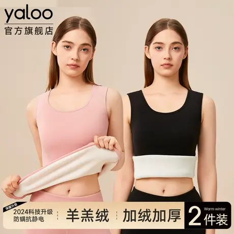 雅鹿保暖背心女士2024新款秋冬季加绒加厚德绒发热棉背心打底上衣商品大图